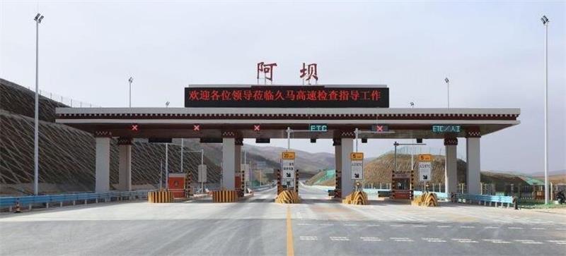 北京到阿坝州物流专线-货运公司-物流咨询