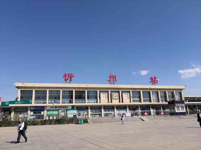 昆明到忻州货运公司-昆明至忻州物流专线-直达往返