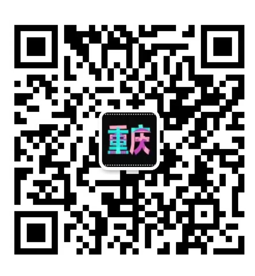 重庆货运公司QQ二维码