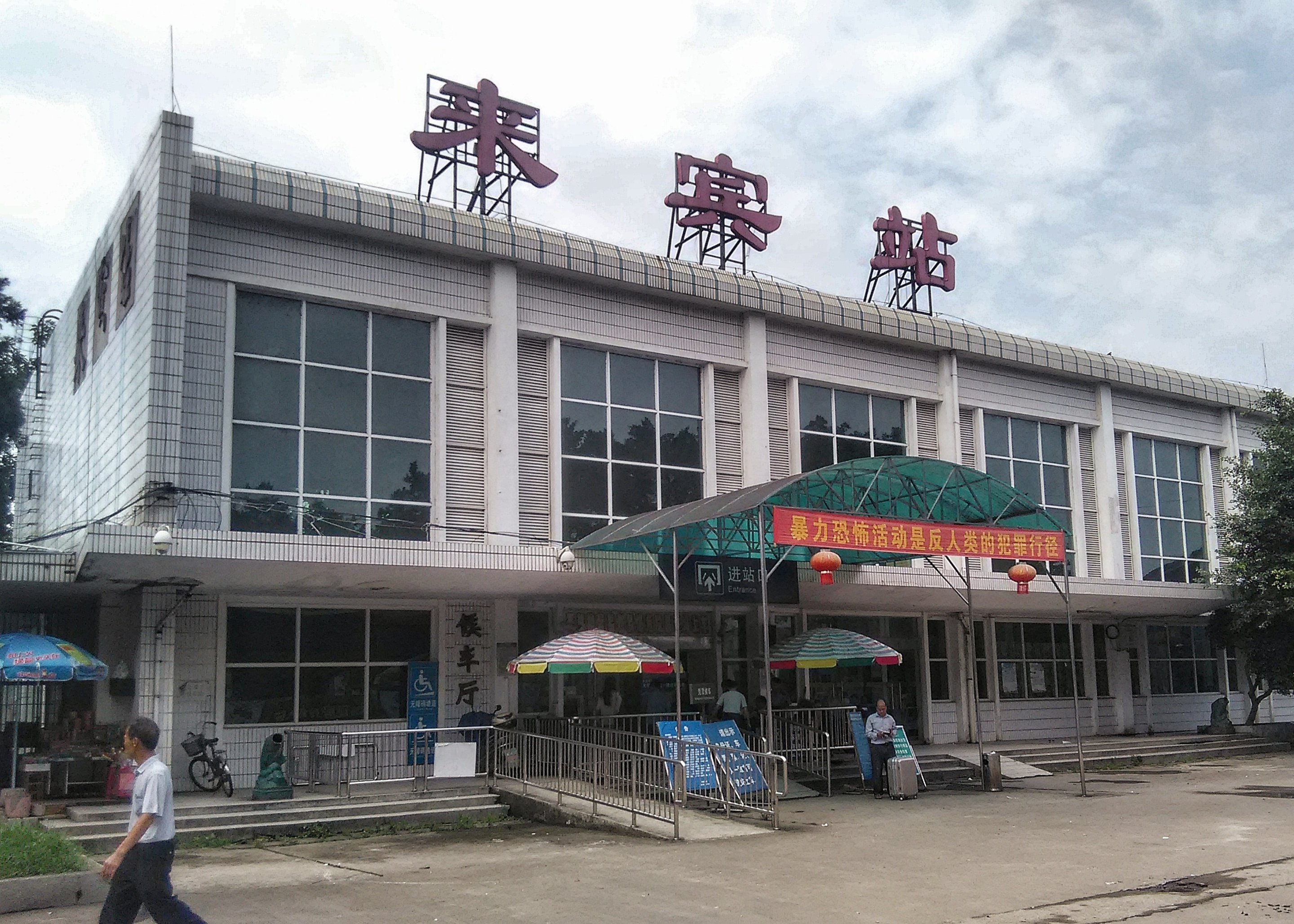 天门到来宾物流,天门到来宾专线,天门直达来宾物流公司