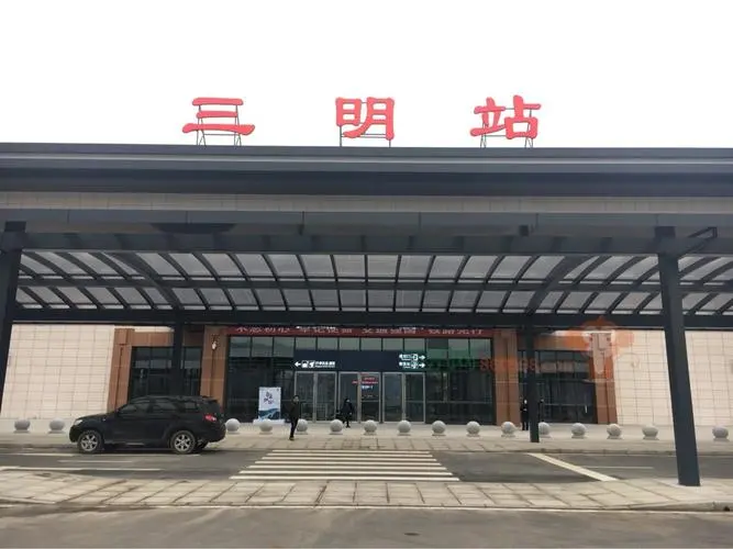 北京到三明物流专线-货运公司-物流咨询 北京到三明物流专线-货运公司-物流咨询