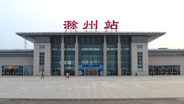 郑州到滁州货运专线-郑州直达滁州物流运输公司-快运专线