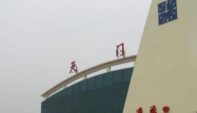 昆明到天门货运公司-昆明至天门物流专线-直达往返 昆明到天门货运公司-昆明至天门物流专线-直达往返