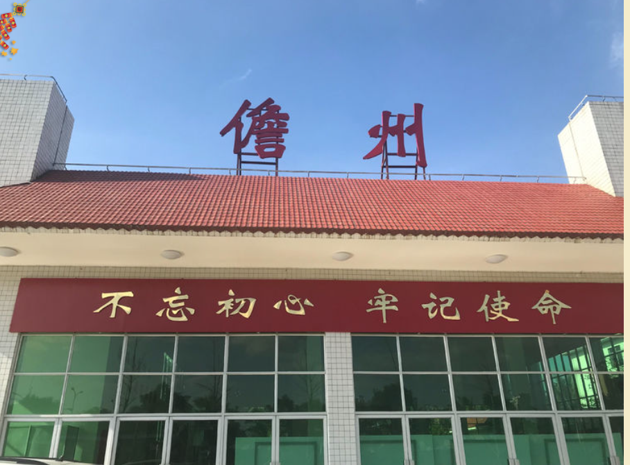 天门到儋州物流,天门到儋州专线,天门直达儋州物流公司