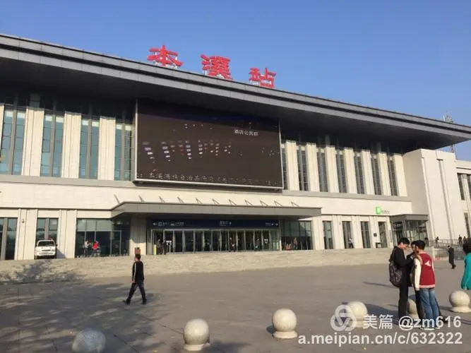 北京到本溪物流专线-货运公司-物流咨询 北京到本溪物流专线-货运公司-物流咨询
