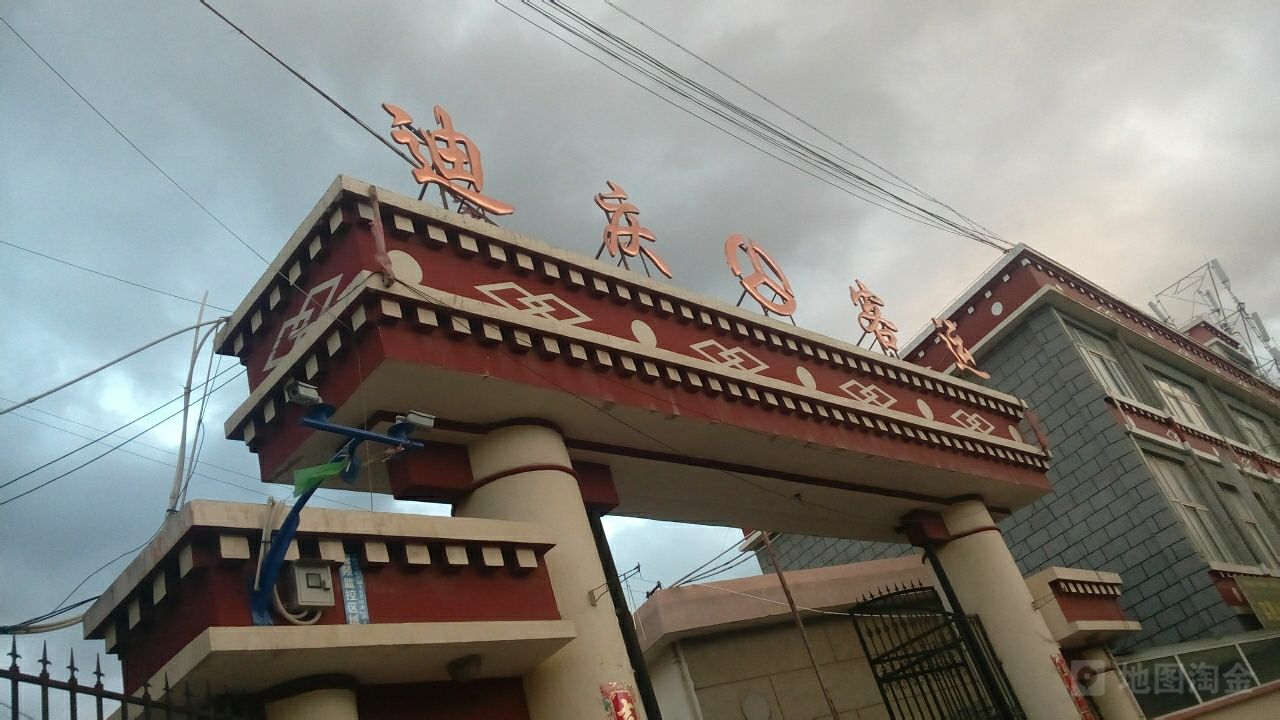 咸宁到迪庆州物流公司-咸宁至迪庆州专线-全境/直送