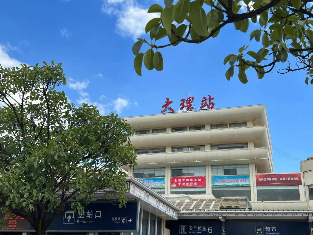 北京到大理州物流专线-货运公司-物流咨询 北京到大理州物流专线-货运公司-物流咨询