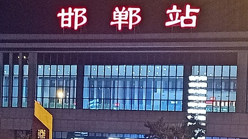 昆明到邯郸货运公司-昆明至邯郸物流专线-直达往返 昆明到邯郸货运公司-昆明至邯郸物流专线-直达往返