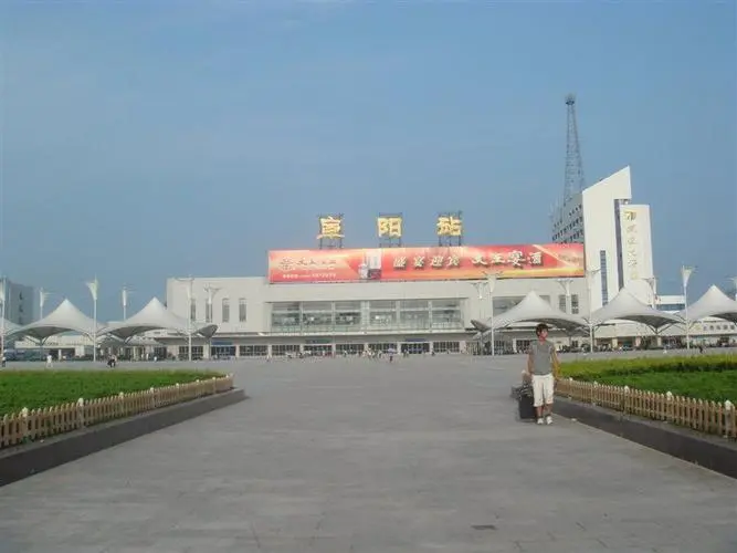 咸宁到阜阳物流公司-咸宁至阜阳专线-全境/直送 咸宁到阜阳物流公司-咸宁至阜阳专线-全境/直送