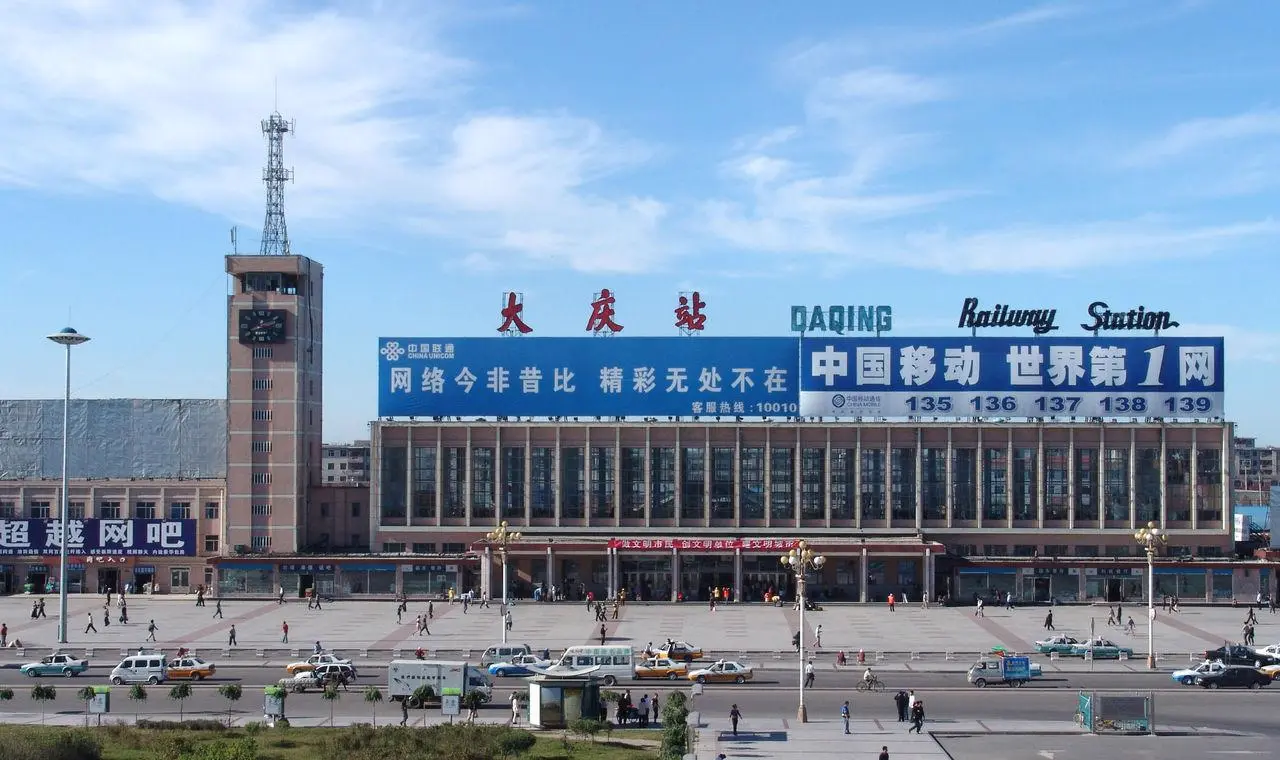 深圳发往大庆物流专线-深圳至大庆托运公司 深圳发往大庆物流专线-深圳至大庆托运公司