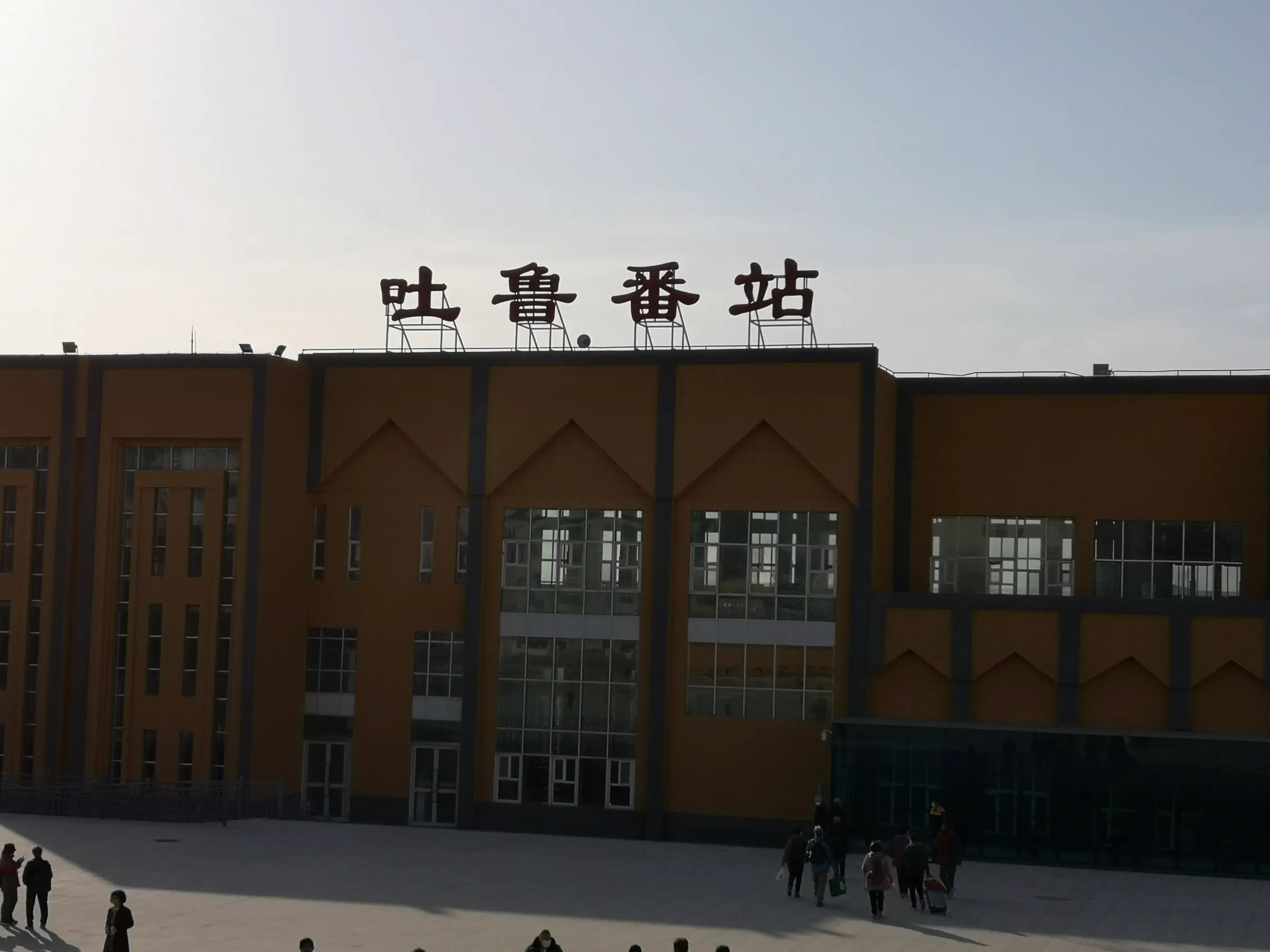 北京到吐鲁番物流专线-货运公司-物流咨询