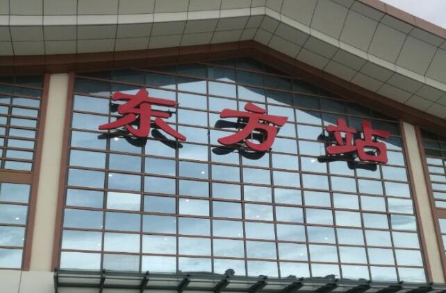 咸宁到东方物流公司-咸宁至东方专线-全境/直送 咸宁到东方物流公司-咸宁至东方专线-全境/直送