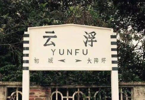 天门到云浮物流,天门到云浮专线,天门直达云浮物流公司