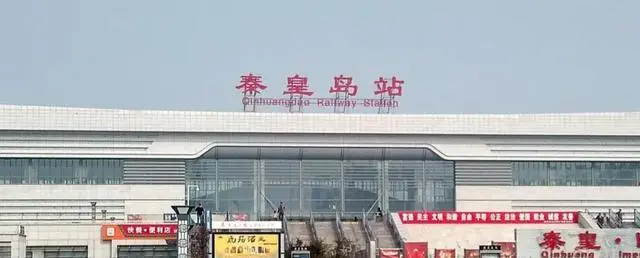 无锡到秦皇岛专线物流-无锡至秦皇岛物流公司-