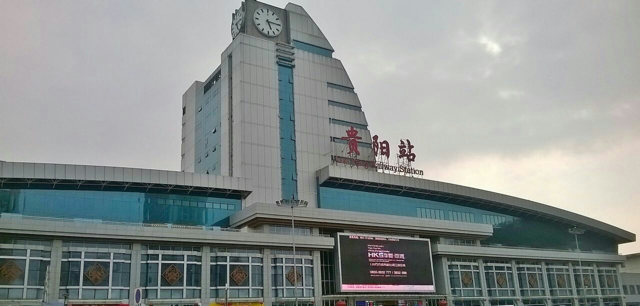 北京到贵阳物流专线-货运公司-物流咨询 北京到贵阳物流专线-货运公司-物流咨询