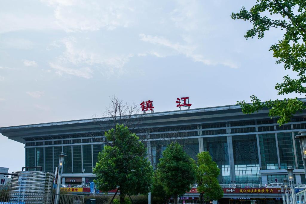 深圳发往镇江物流专线-深圳至镇江托运公司 深圳发往镇江物流专线-深圳至镇江托运公司