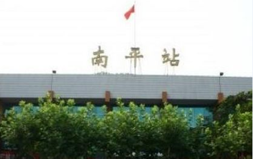 无锡到南平专线物流-无锡至南平物流公司- 无锡到南平专线物流-无锡至南平物流公司-