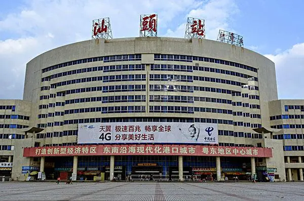 咸宁到汕头物流公司-咸宁至汕头专线-全境/直送 咸宁到汕头物流公司-咸宁至汕头专线-全境/直送