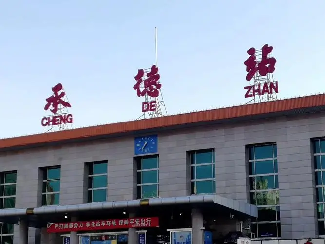 无锡到承德专线物流-无锡至承德物流公司- 无锡到承德专线物流-无锡至承德物流公司-