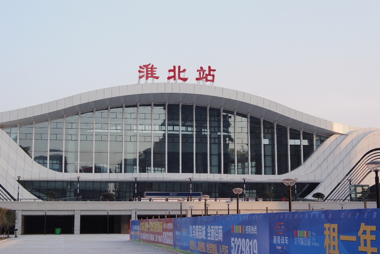 北京到淮北物流专线-货运公司-物流咨询 北京到淮北物流专线-货运公司-物流咨询