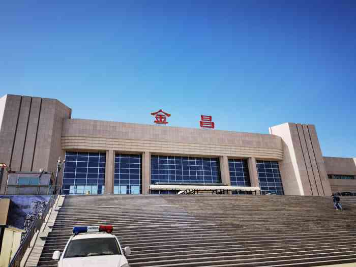 北京到金昌物流专线-货运公司-物流咨询