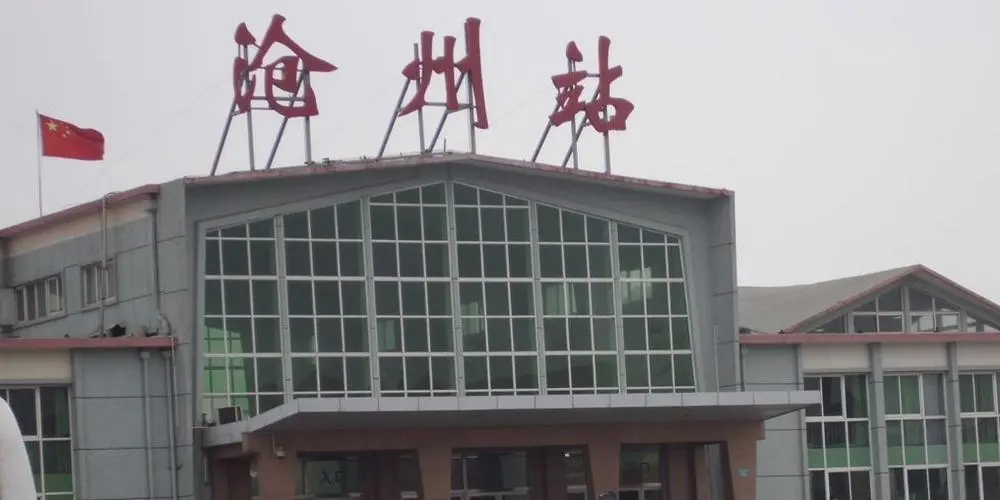 昆明到沧州货运公司-昆明至沧州物流专线-直达往返