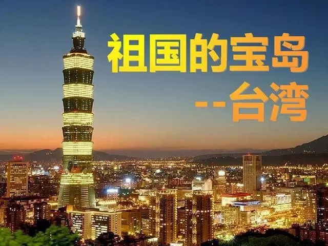 咸宁到台湾物流公司-咸宁至台湾专线-全境/直送 咸宁到台湾物流公司-咸宁至台湾专线-全境/直送