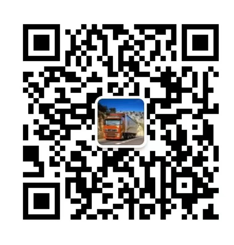 孝感货运公司QQ二维码